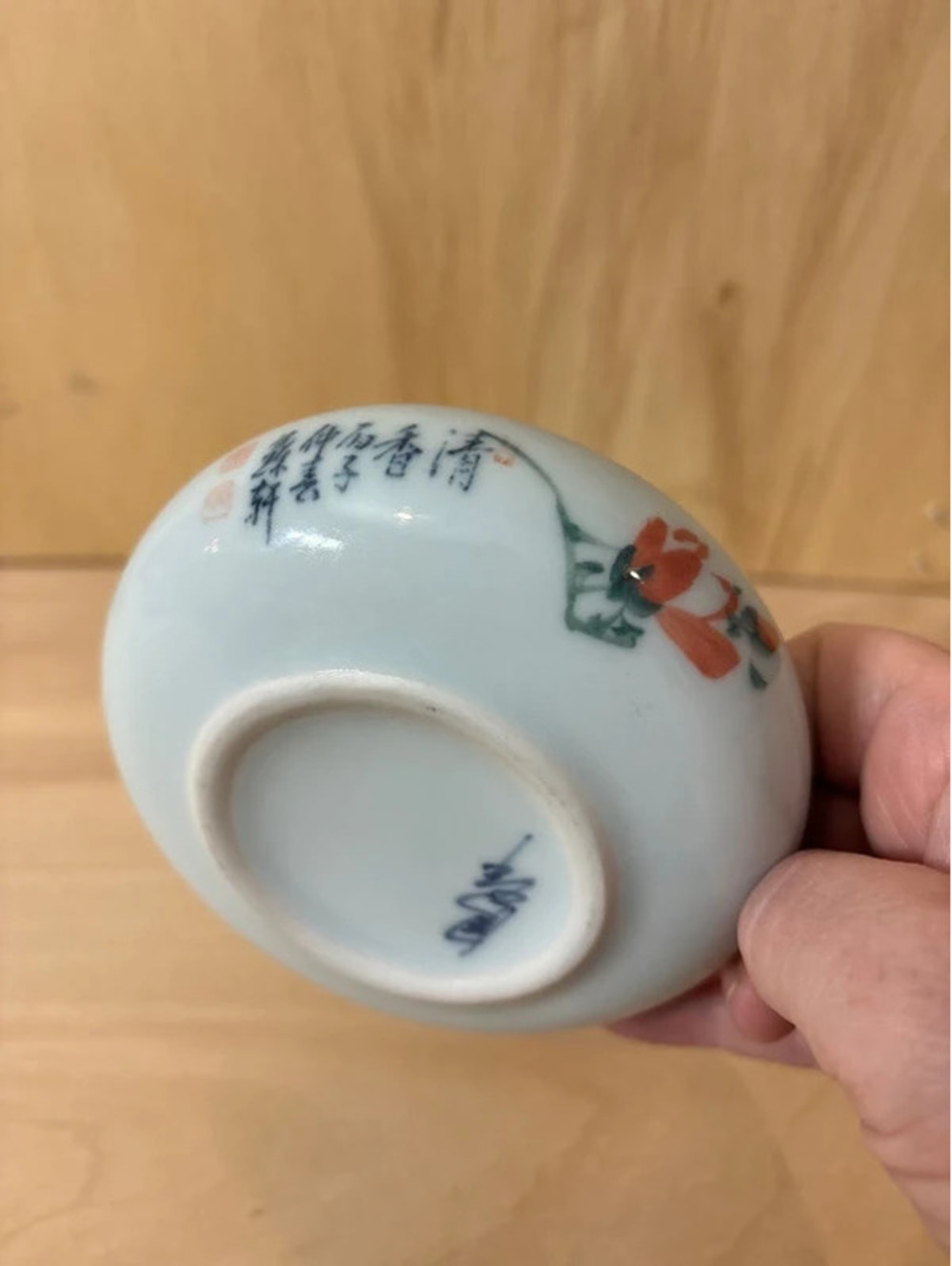 Vintage Chinese Jingdezhen Famille Rose Porcelain Bowl Calligraphy Hand Painted